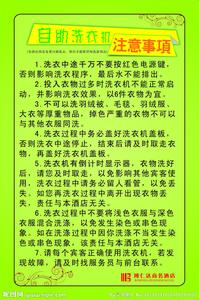 精油使用注意事项 使用精油有哪些注意事项(2)