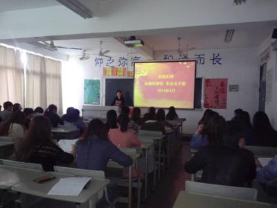 入党积极分子培训党课学习心得体会2013