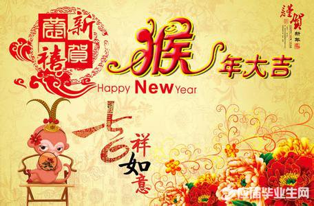 小年到除夕 2015年小年除夕祝福（通用版）