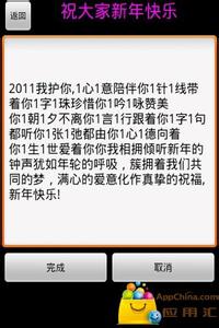 中秋节祝福语短信 2014年8月8日爸爸节短信祝福语