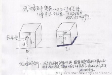 奥数难题 奥数难题的解答方法