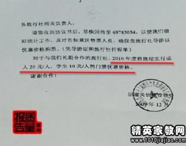 辞职报告格式范文 辞职报告格式及范文(2)