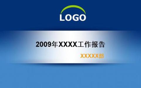 儿科护士长述职报告 2015年儿科护士长述职报告