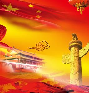七一表彰大会主持词 七一祝福词