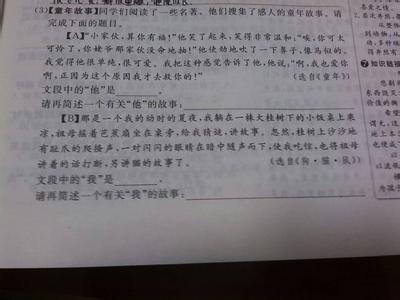 《报复》阅读答案 报复阅读答案