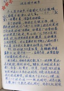 中秋节的风俗作文450字 有关中秋节的作文450字