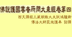 百万理财 月入四千五欲购百万房如何理财