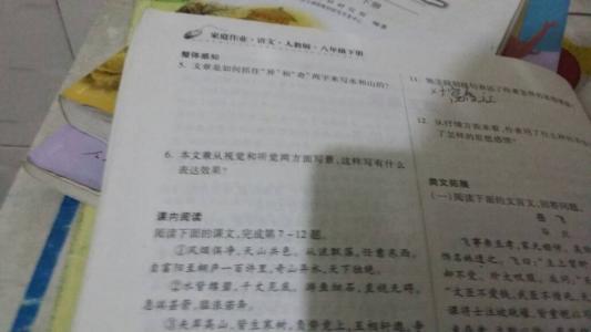 晏子春秋《妇人夫饰》阅读练习及答案