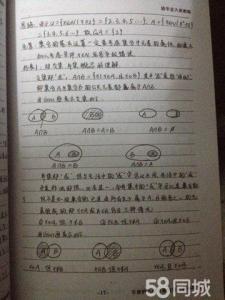 大学生读书笔记1500字 名牌大学,读什么读书笔记