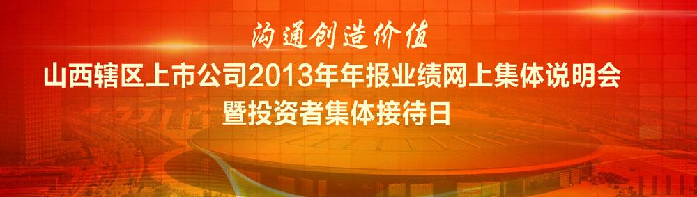 为客户创造最大价值 五十万分三投资创造最大价值