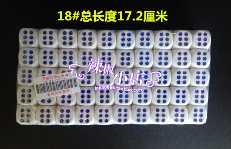 茶花家居塑料用品公司 塑料用品上的数字你都懂么？