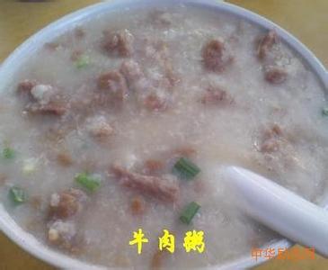 牛肉粥 健美牛肉粥