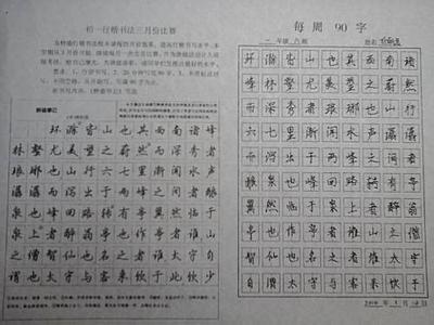 美学散步读后感2000字 散步读后感300字