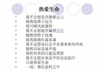 脍炙人口的诗歌 汪国真最脍炙人口的10首诗歌