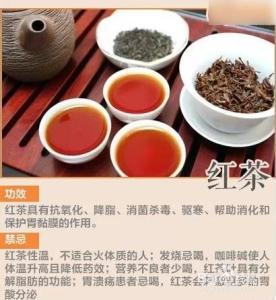 各大茶叶的功效与作用 各种茶的作用与功效