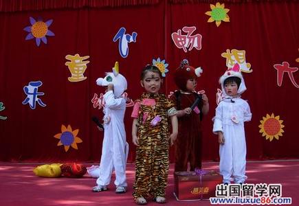 2017新年主持词开场白 2017幼儿园新年联欢晚会主持词开场白