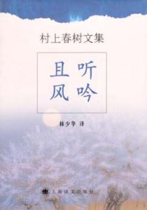 中医彻头彻尾伪科学 不存在十全十美的文章，如同不存在彻头彻尾的绝望