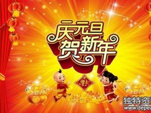 2017跨年祝福语 2017鸡年跨年祝福语大全(2)