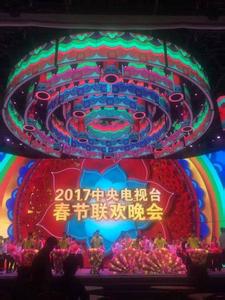 2017跨年晚会主持词 2017鸡年跨年晚会主持人主持词