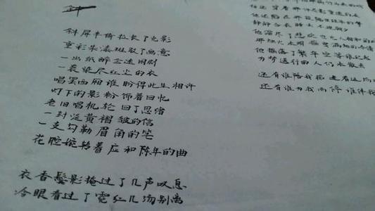 李荣浩 心里面 李荣浩《心里面》歌词