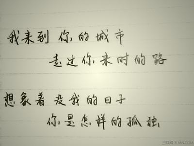 优点 李荣浩 李荣浩《优点》歌词