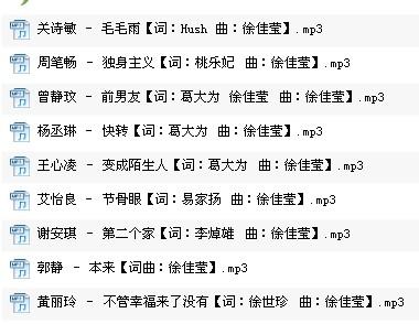 逃生计划 艾怡良 艾怡良《逃生计划》歌词