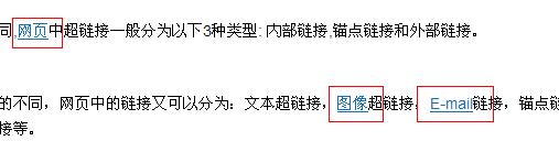 纯文本外链 宁波seo浅谈纯文本和锚文本外链