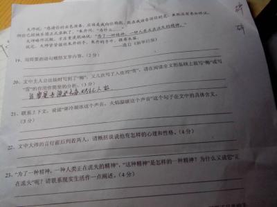 谁能让我忘记感悟700字 谁能让我忘记阅读答案