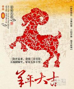 中秋节祝福短信精选 2015新年迎春祝福短信（精选）