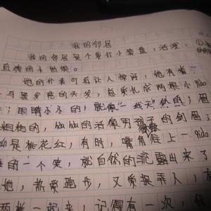 妈妈谢谢你作文350字 谢谢你的作文350字（7篇）