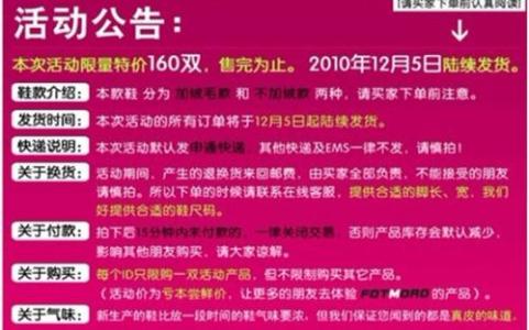 珠宝店情人节活动方案 情人节珠宝店促销方案