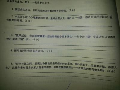 暗香姜夔阅读答案 暗香阅读答案