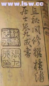宋史胡晋臣传答案 宋史胡铨传阅读答案