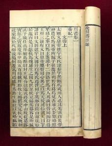 旧唐书郭孝恪阅读答案 旧唐书萧复传阅读答案
