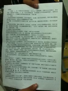 石扬休 字昌言 石扬休阅读答案