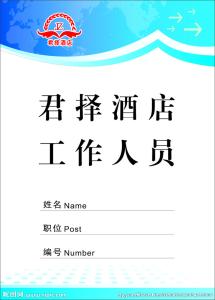 酒店年终总结范文大全 十一月酒店工作总结大全(3)