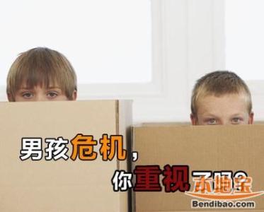 父母给男孩穿裙子视频 给男孩父母的建议