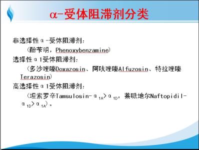 泌尿外科年终总结 2016年泌尿外科年终工作总结范文6篇