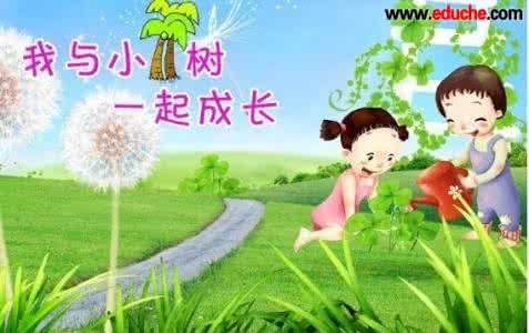 植树节的来历和意义 中国植树节的来历和意义