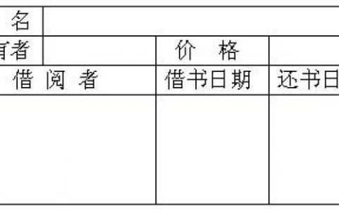 班主任班级管理发言稿 班级管理经验发言稿