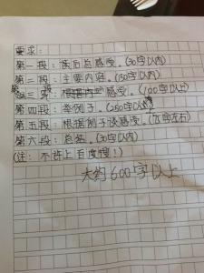 极简欧洲史读后感1500 关于《简・爱》读后感1500字