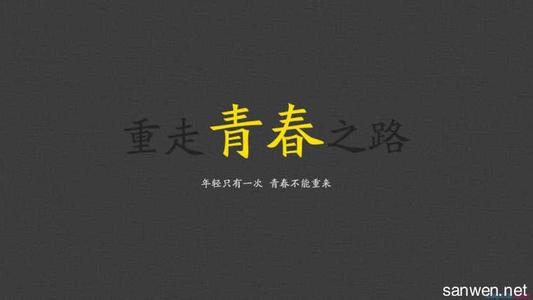 明哲美文：改变，从一件用毅力打败体力的事开始