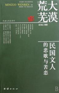 苦恋 1982 电影 夜月阑珊、苦恋半生亦荒凉