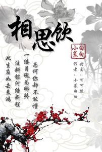 功成十架血成溪 掠影为誓 落花成溪