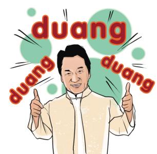 duang特效网 看看这些加特效的常识，duang duangduang