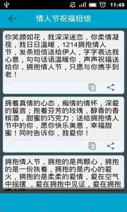 消费者权益法 2015消费者权益日快乐的短信祝福