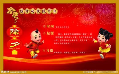 小年的短信祝福语 2015羊年最新小年短信祝福语