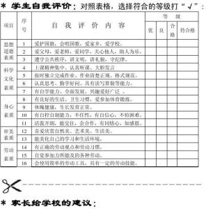 2015年春节放假安排 公司2015春节放假安排通知书