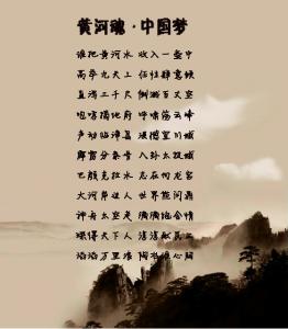 教师赞美诗 教师赞美诗   两篇