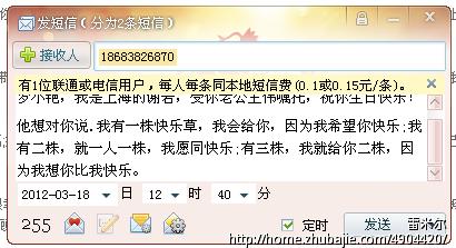 老婆的生日祝福语简短 给老婆的生日祝福短信